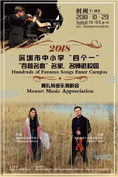 广东深圳名曲，城市音符与文化交响的魅力展现